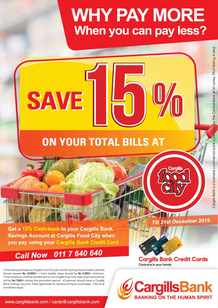 15% CFC A4_(E) | Cargills Bank